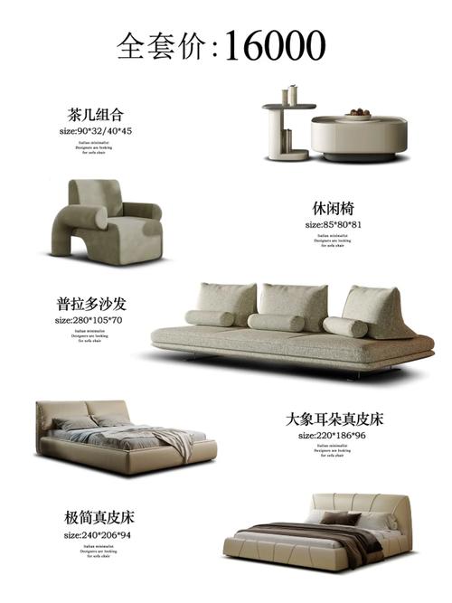 佛山家具源頭工廠|設(shè)計(jì)師都在找的網(wǎng)紅沙發(fā)|床|椅子#意式極簡